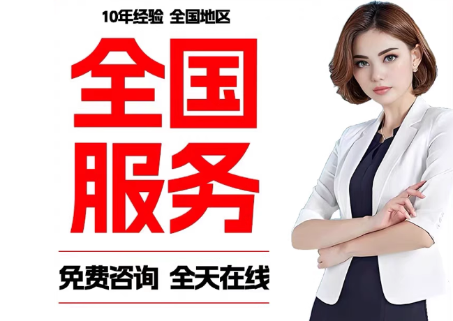 江北在职公积金代提